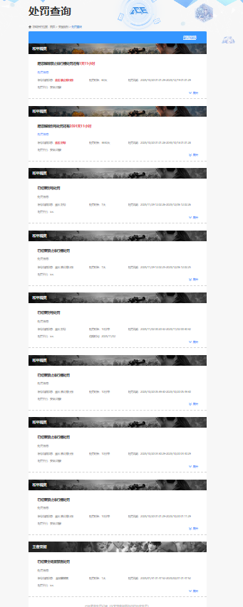 WZCMW3442246王者荣耀账号详情图9