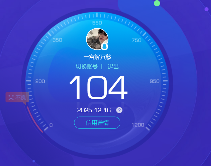 WZCMW3442246王者荣耀账号详情图10