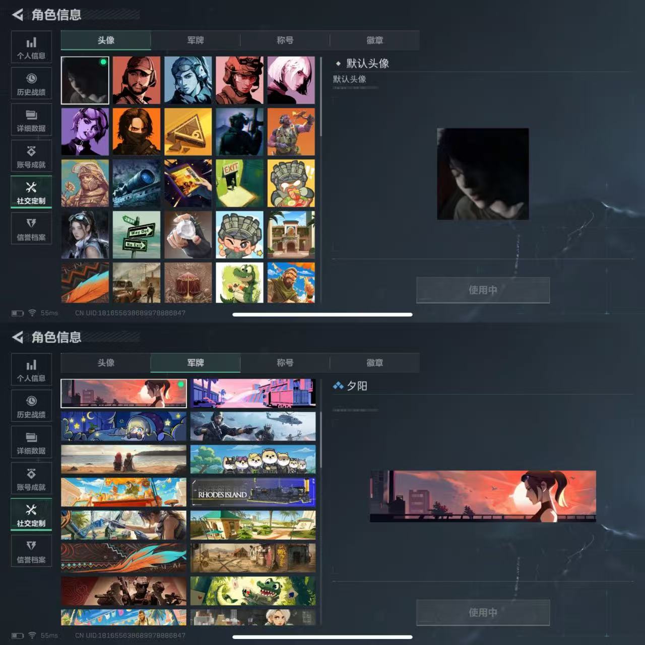 SJZCMW390734三角洲行动账号详情图10