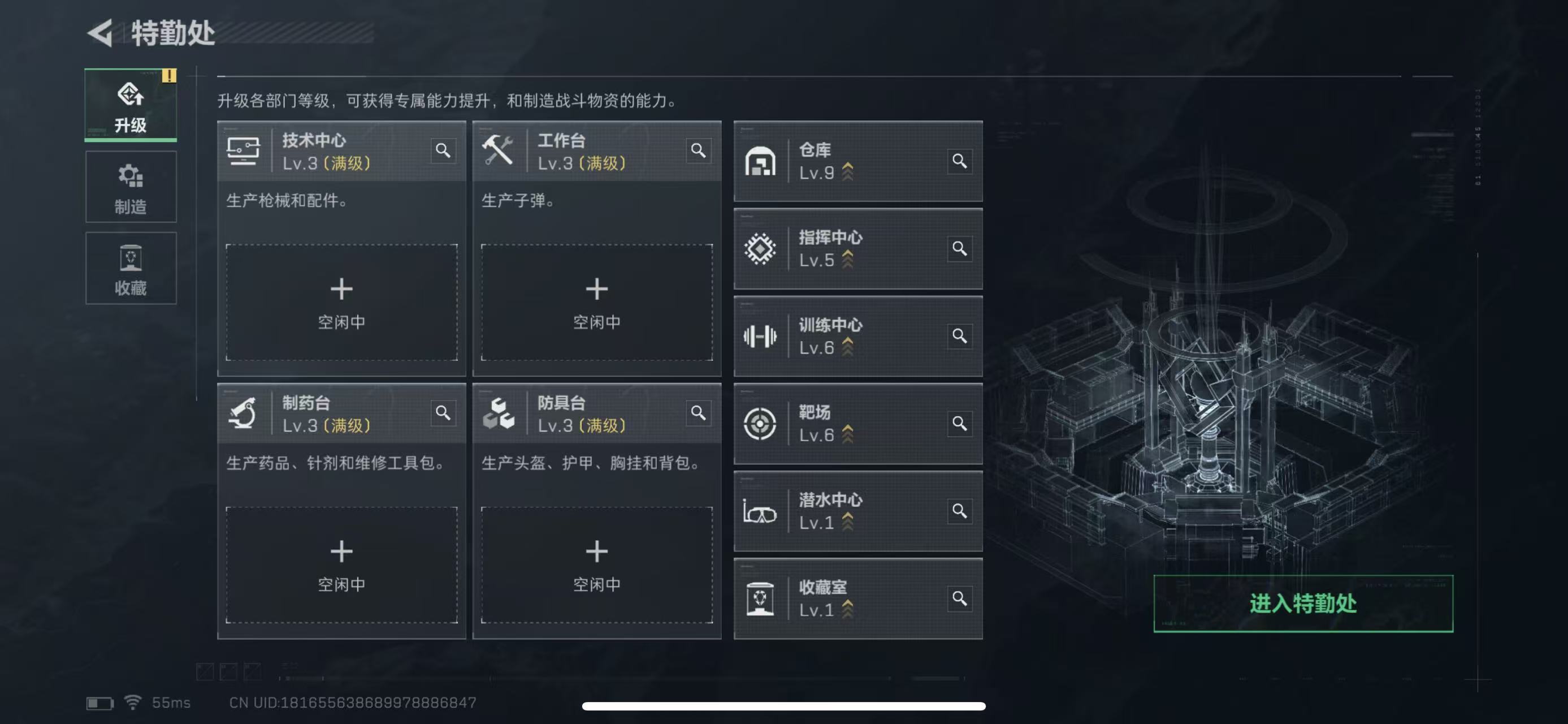 SJZCMW390734三角洲行动账号详情图2