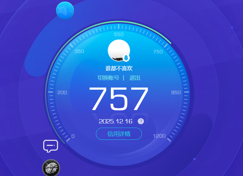 HPQM3436433和平精英账号详情图16