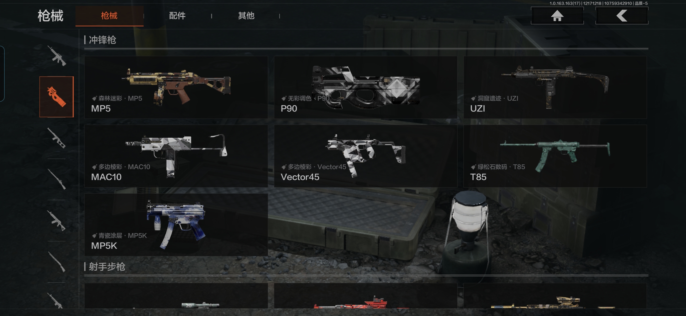 AQQM319047暗区突围账号详情图7