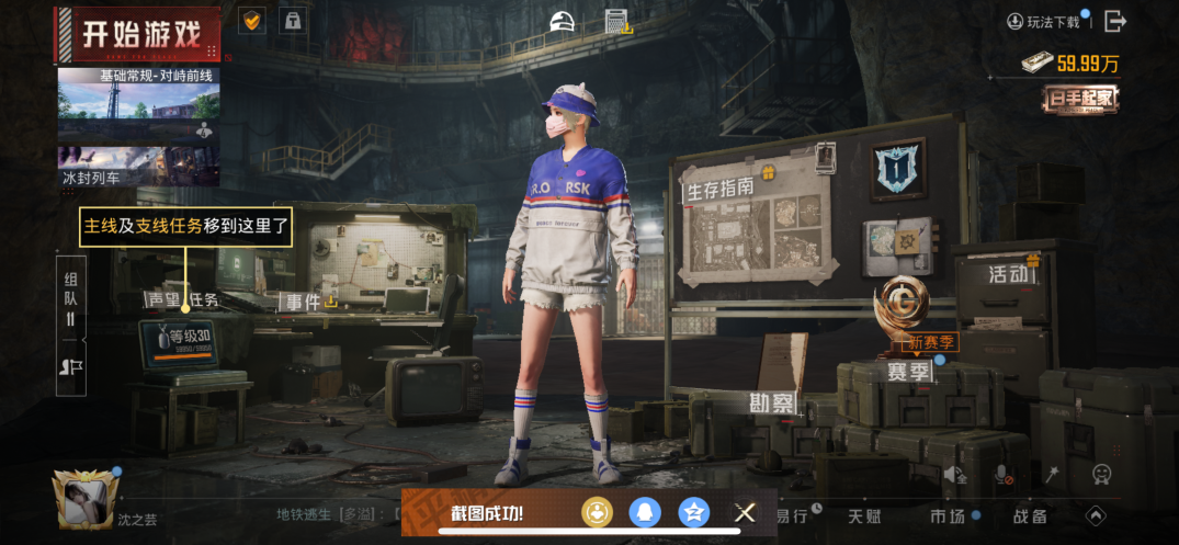 HPQM3437932和平精英账号详情图20