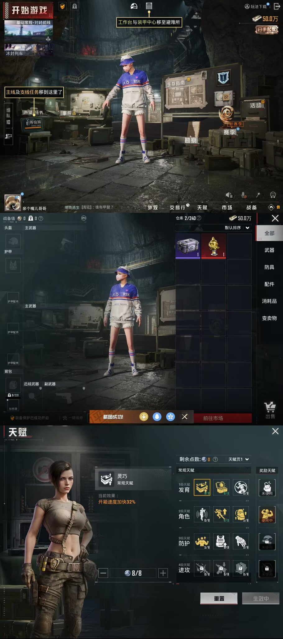 HPQM3436484和平精英账号详情图3