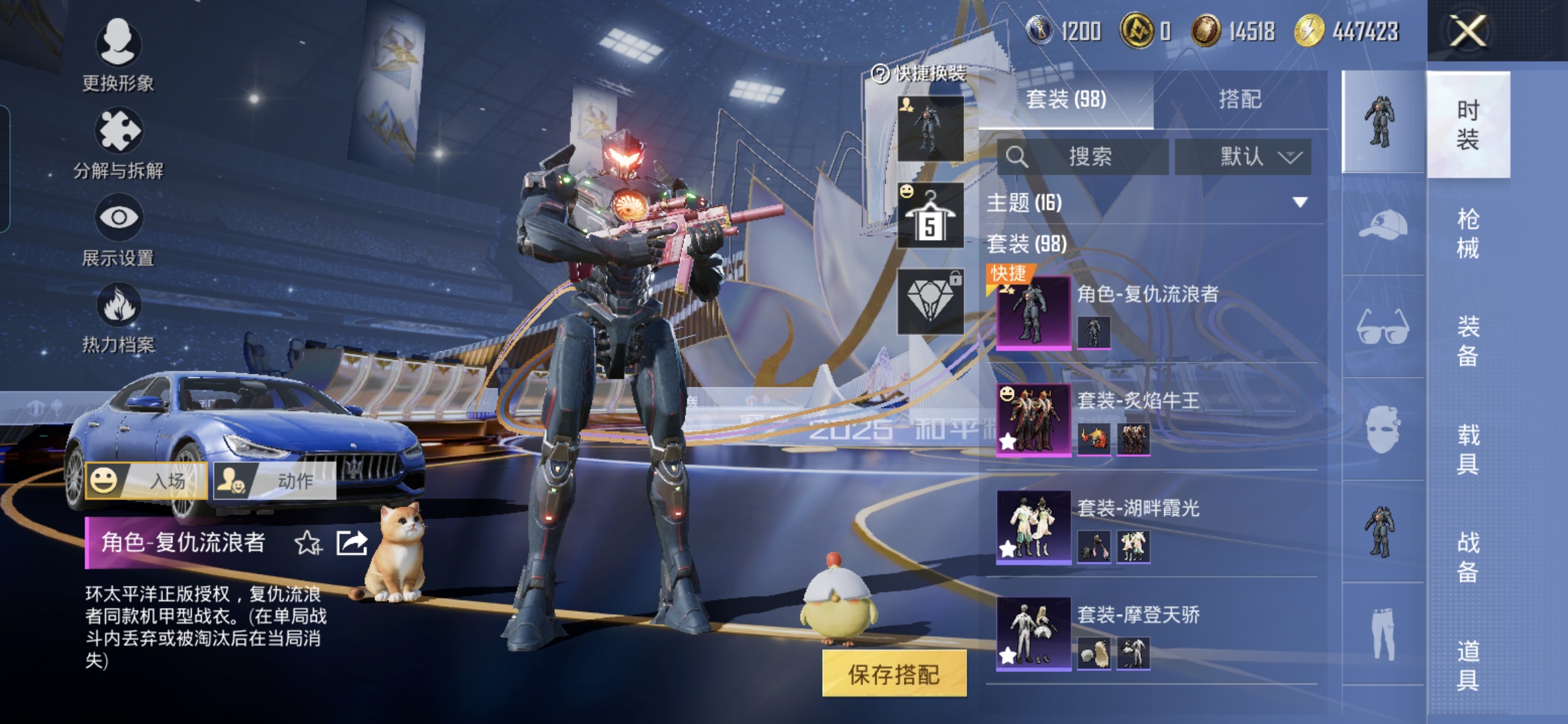 HPCMW3441811和平精英账号详情图3