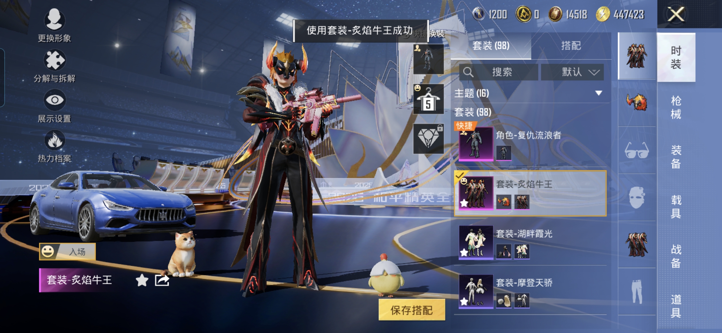 HPCMW3441811和平精英账号详情图4