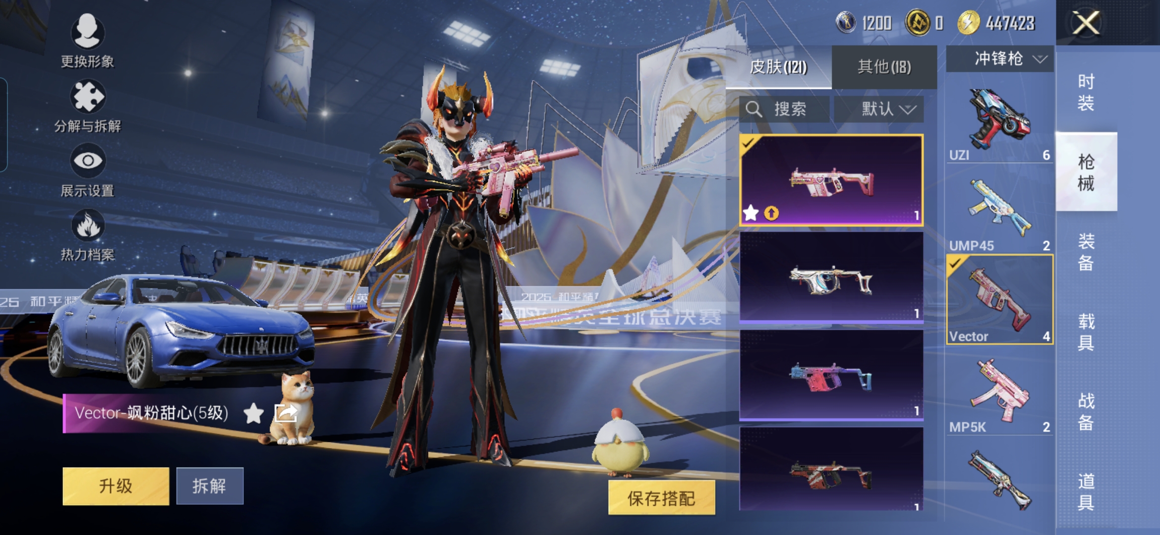 HPCMW3441811和平精英账号详情图5