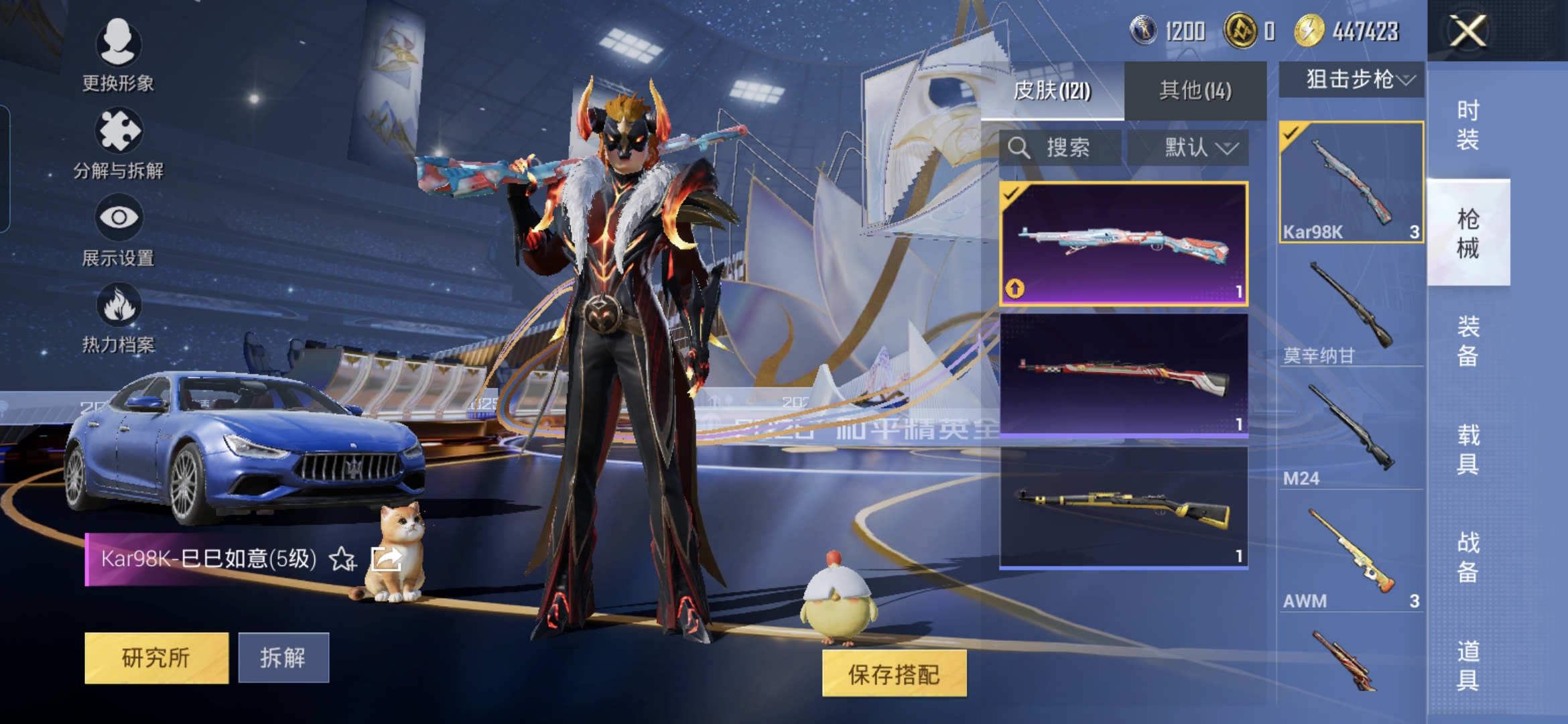 HPCMW3441811和平精英账号详情图6