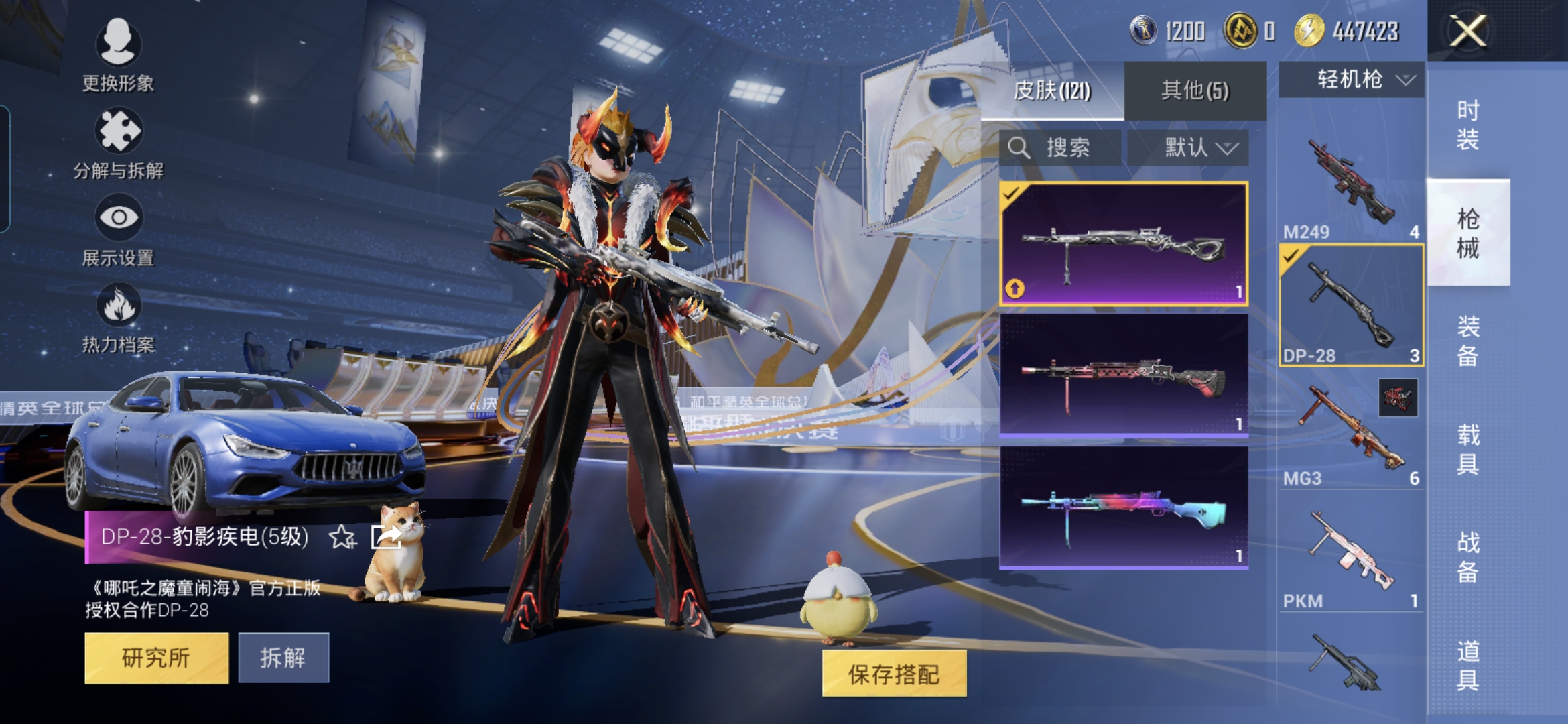 HPCMW3441811和平精英账号详情图8