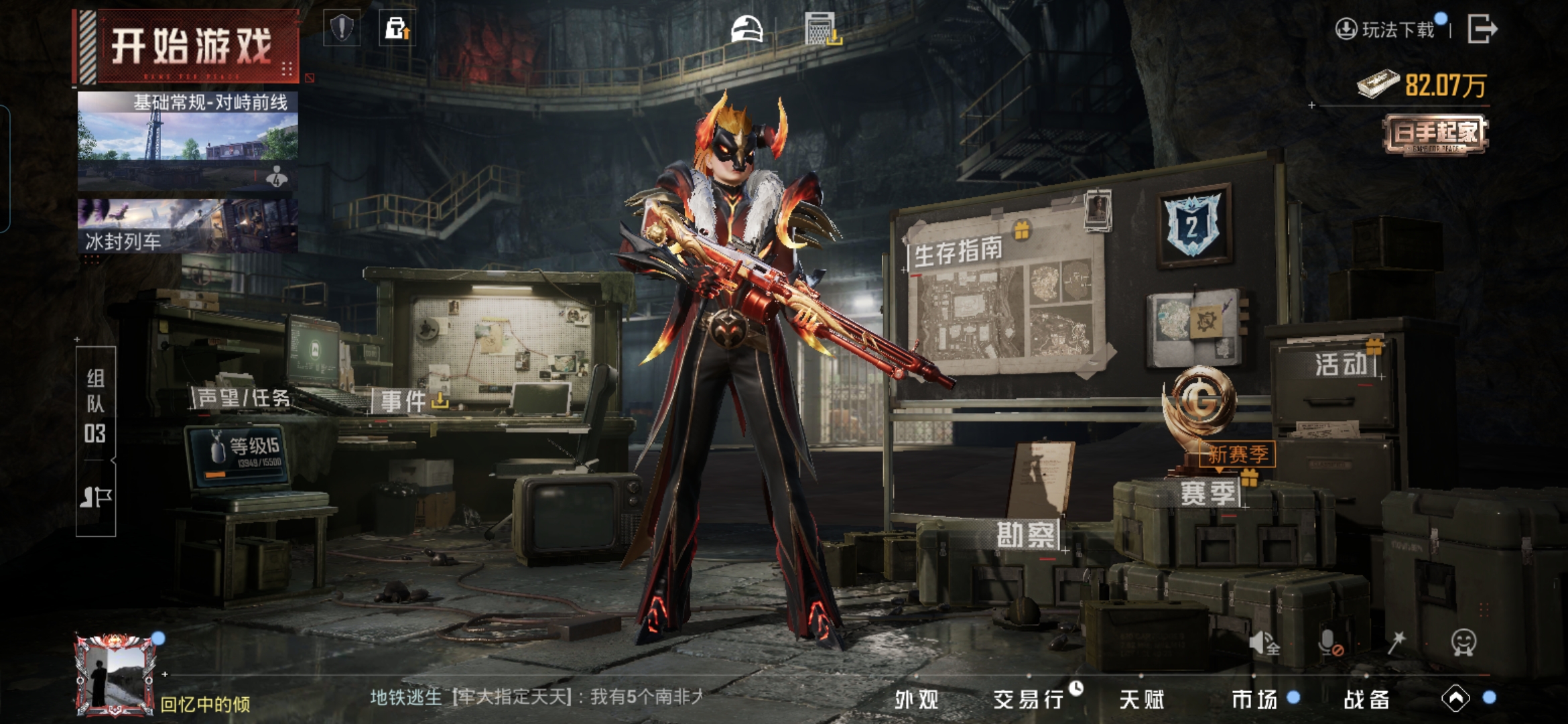 HPCMW3441811和平精英账号详情图13