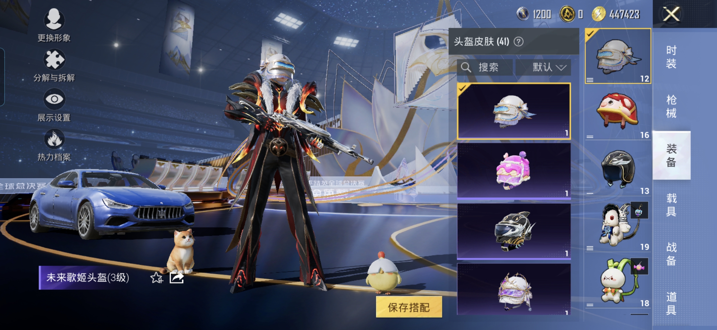 HPCMW3441811和平精英账号详情图9