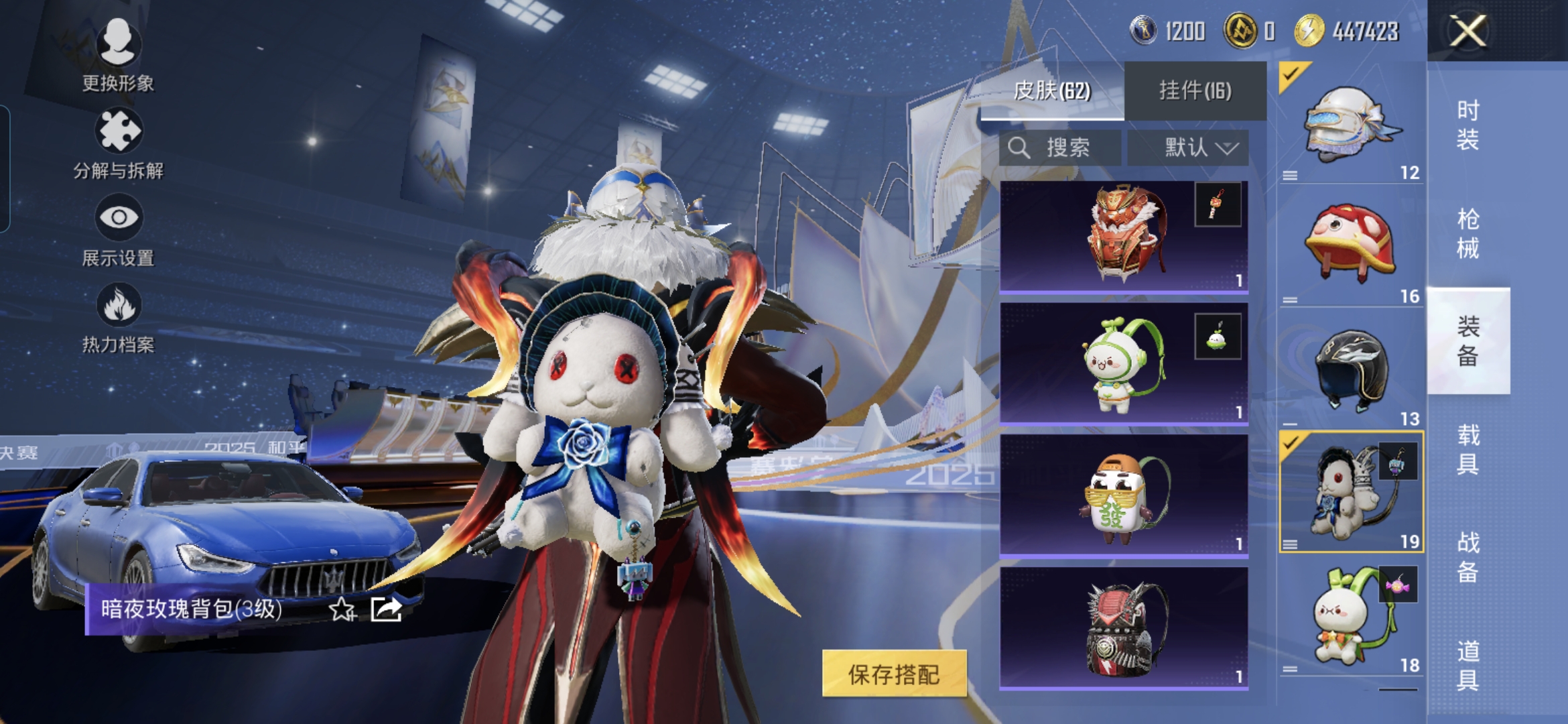 HPCMW3441811和平精英账号详情图10