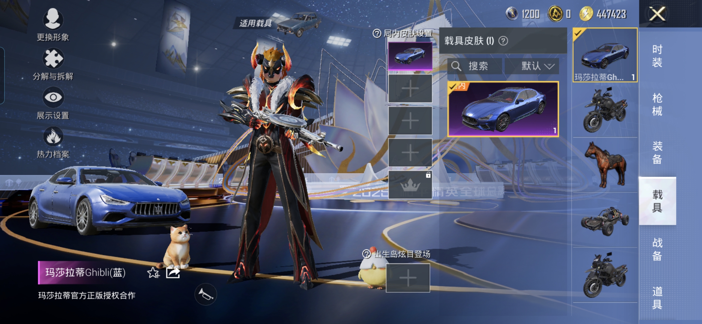 HPCMW3441811和平精英账号详情图11