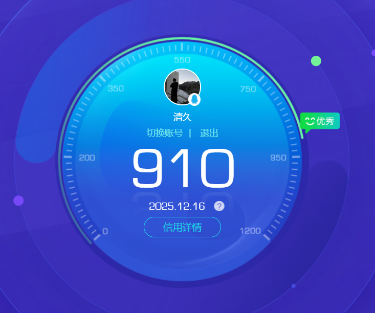 HPCMW3441811和平精英账号详情图16