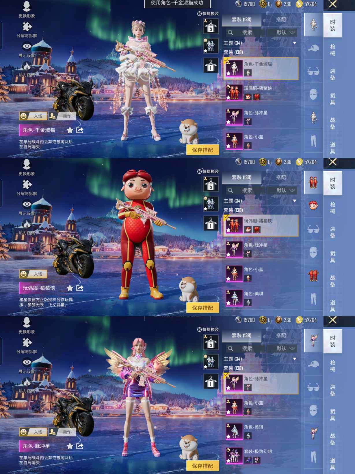 HPCMW3436357和平精英账号详情图4