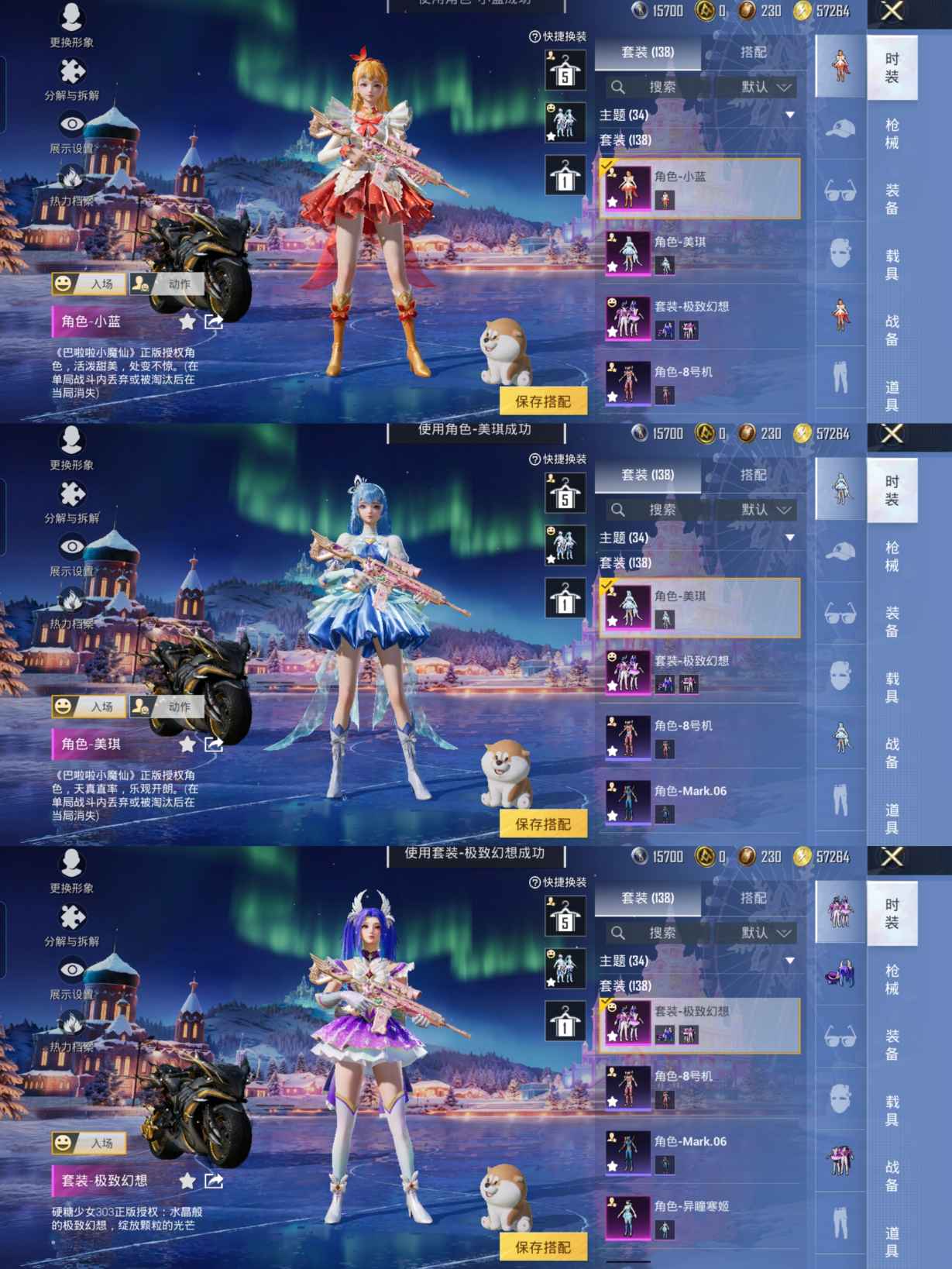 HPCMW3436357和平精英账号详情图5