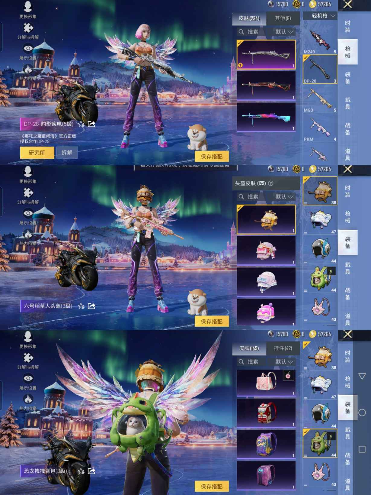 HPCMW3436357和平精英账号详情图8