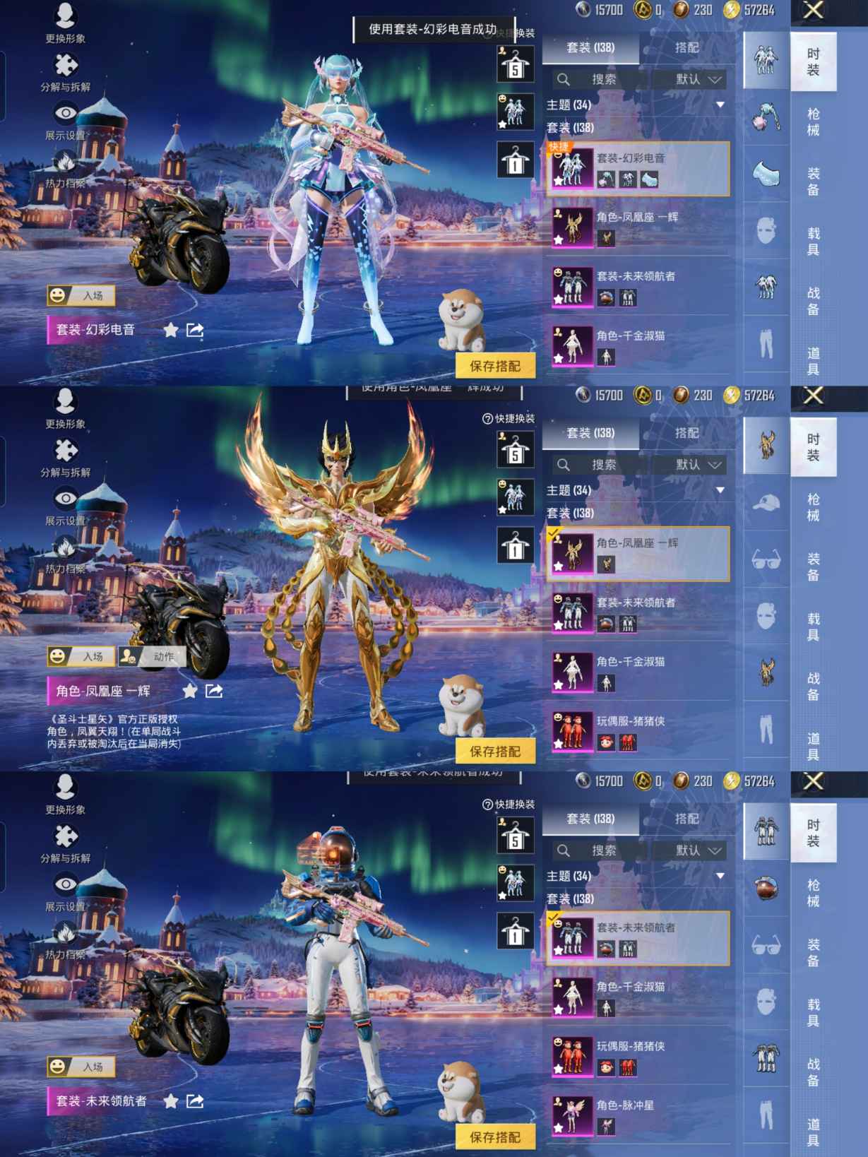 HPCMW3436357和平精英账号详情图3