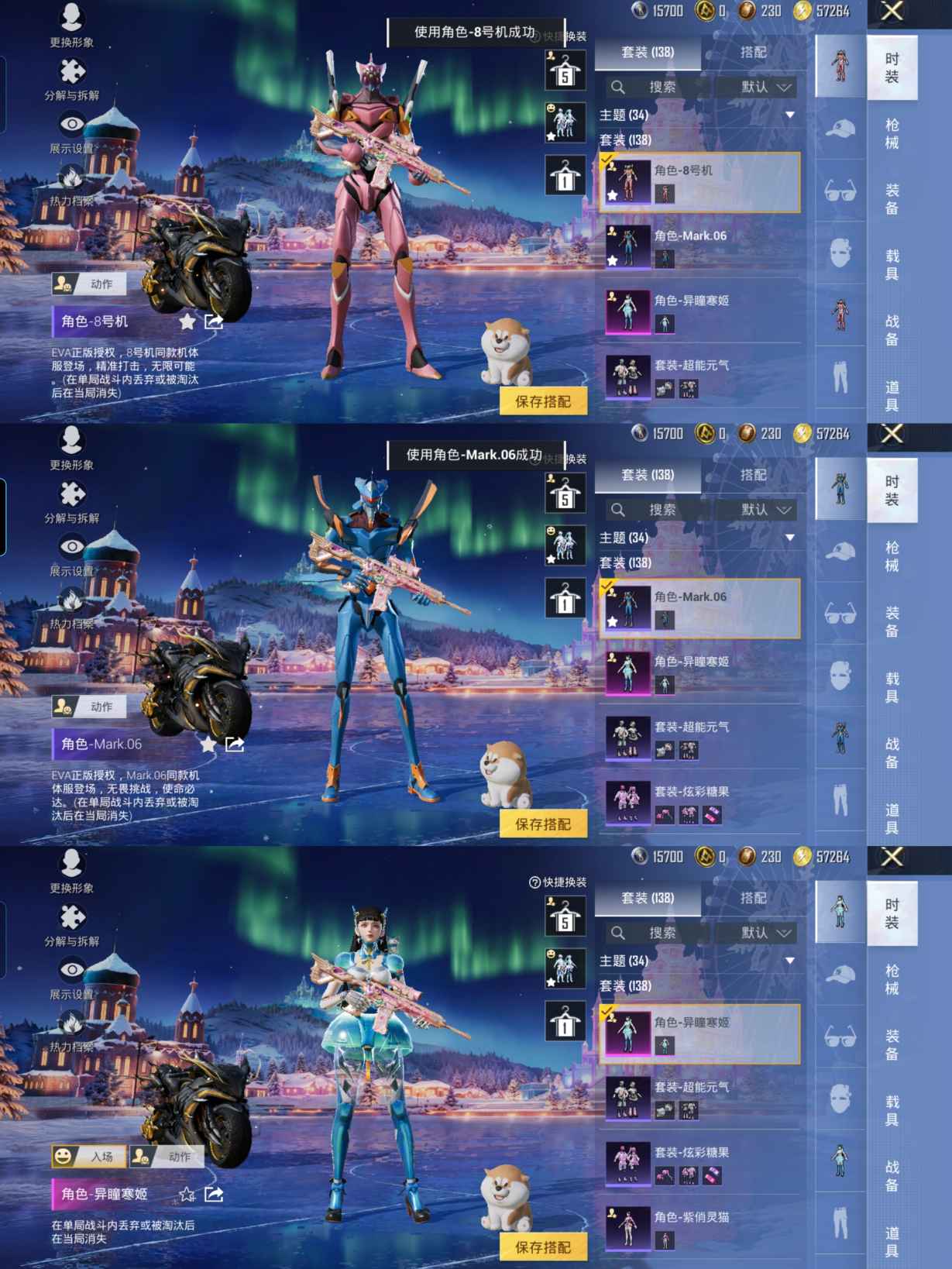 HPCMW3436357和平精英账号详情图6