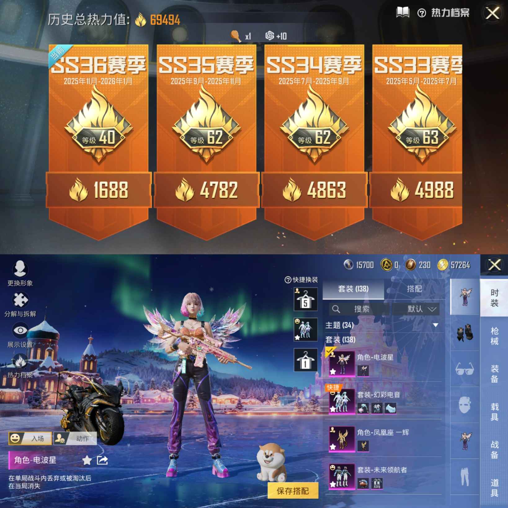 HPCMW3436357和平精英账号详情图2