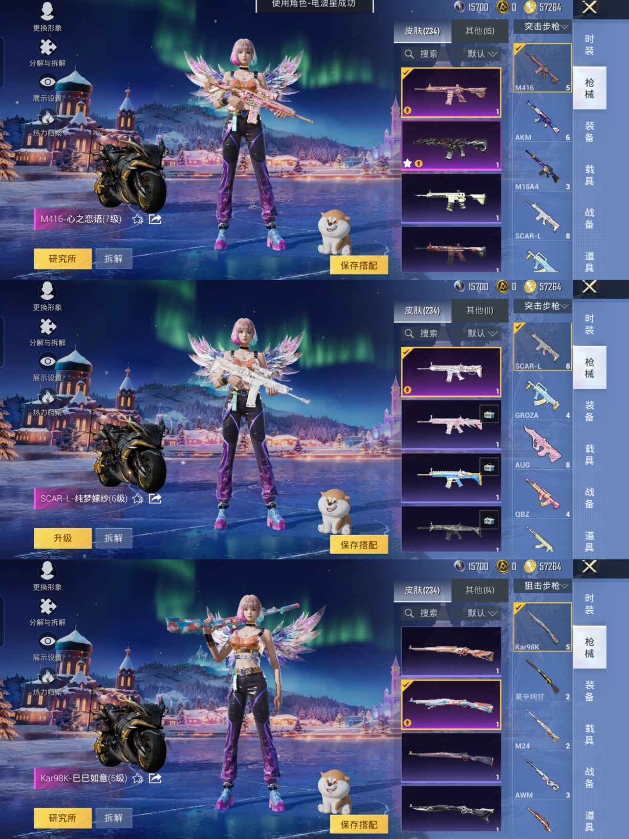 HPCMW3436357和平精英账号详情图7