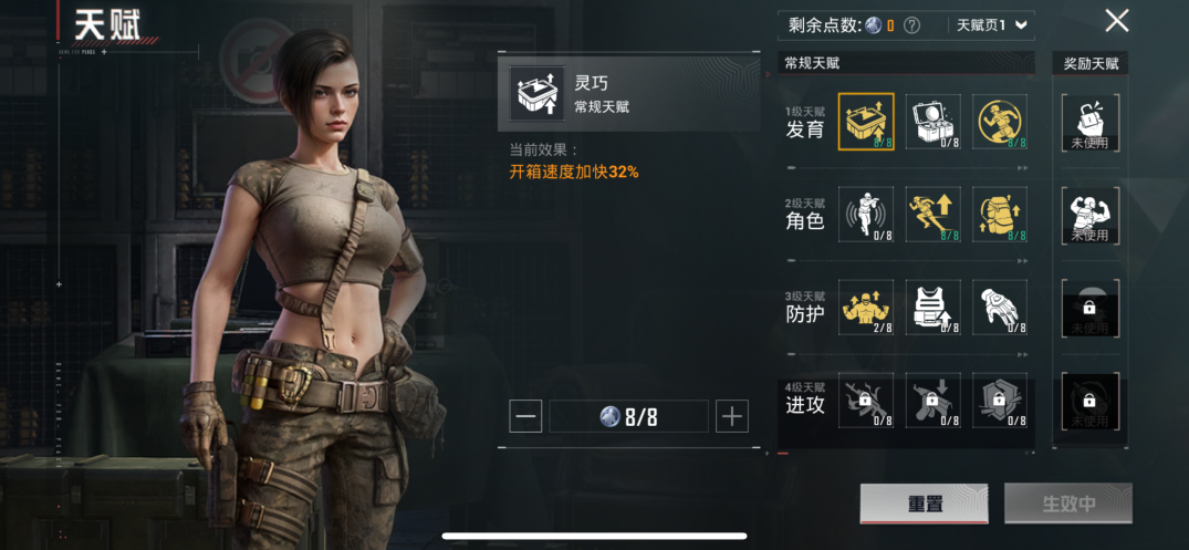 HPQM3436455和平精英账号详情图3