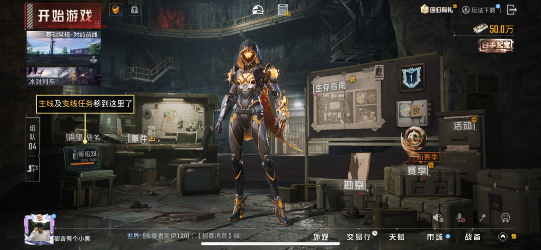 HPQM3436455和平精英账号详情图12