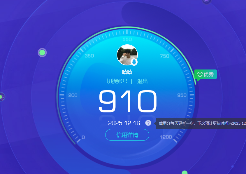 HPQM3436455和平精英账号详情图13