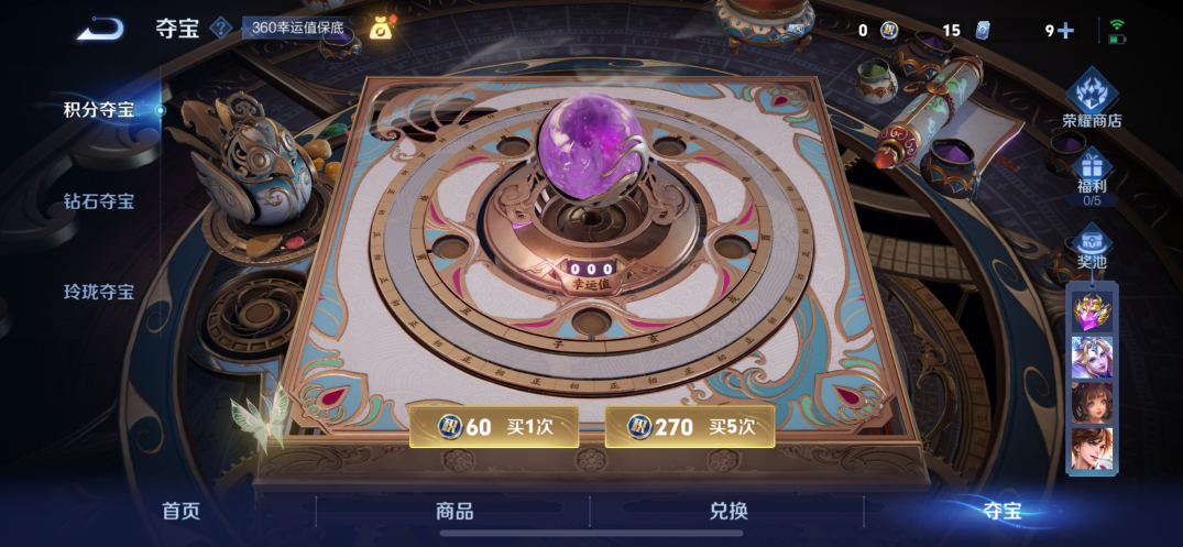 WZQM3441853王者荣耀账号详情图14 WZQM3441853王者荣耀账号详情图14