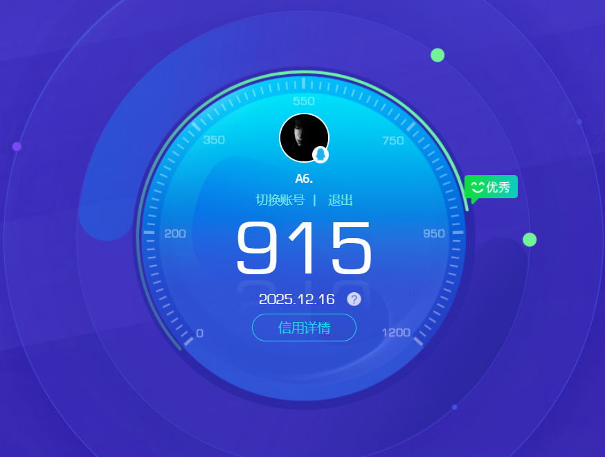 WZQM3441853王者荣耀账号详情图18 WZQM3441853王者荣耀账号详情图18