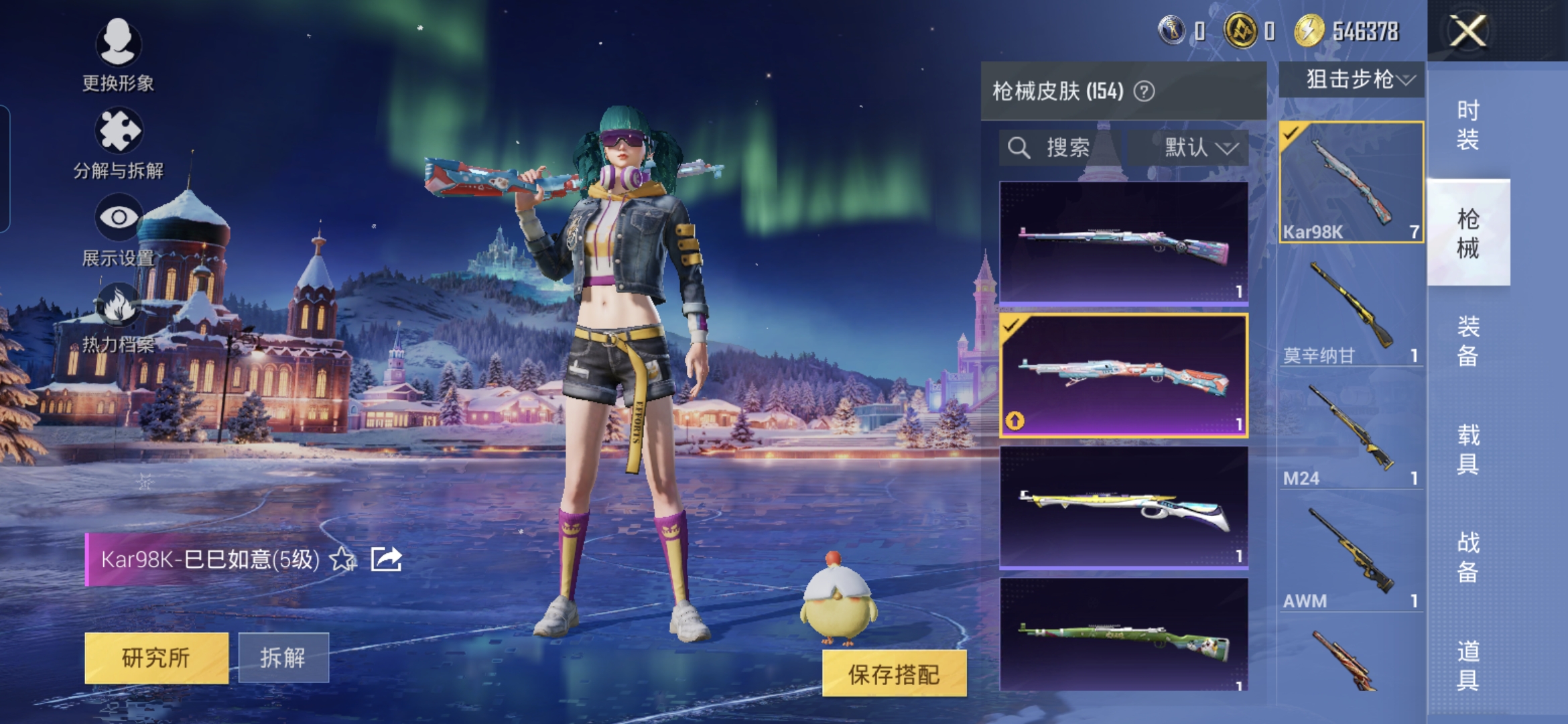 HPQM3438260和平精英账号详情图10