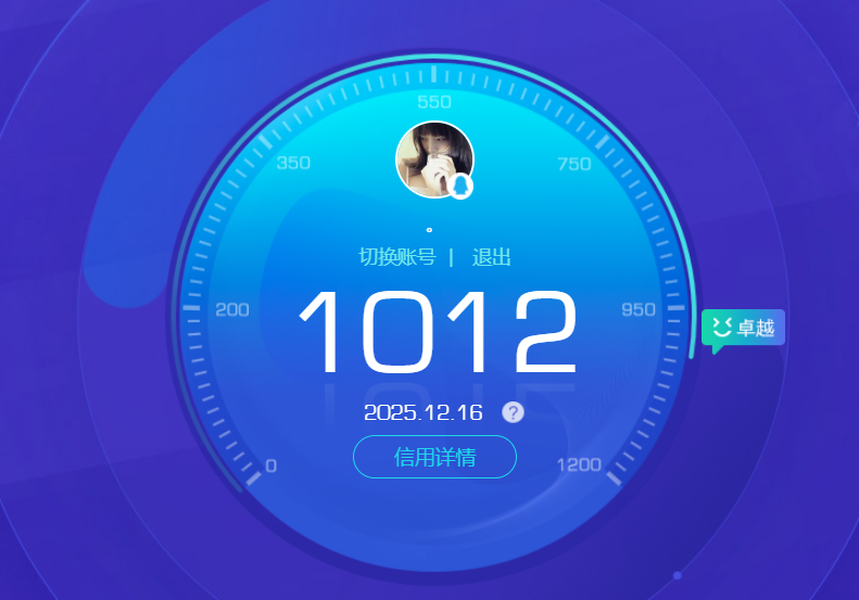 HPQM3438260和平精英账号详情图16