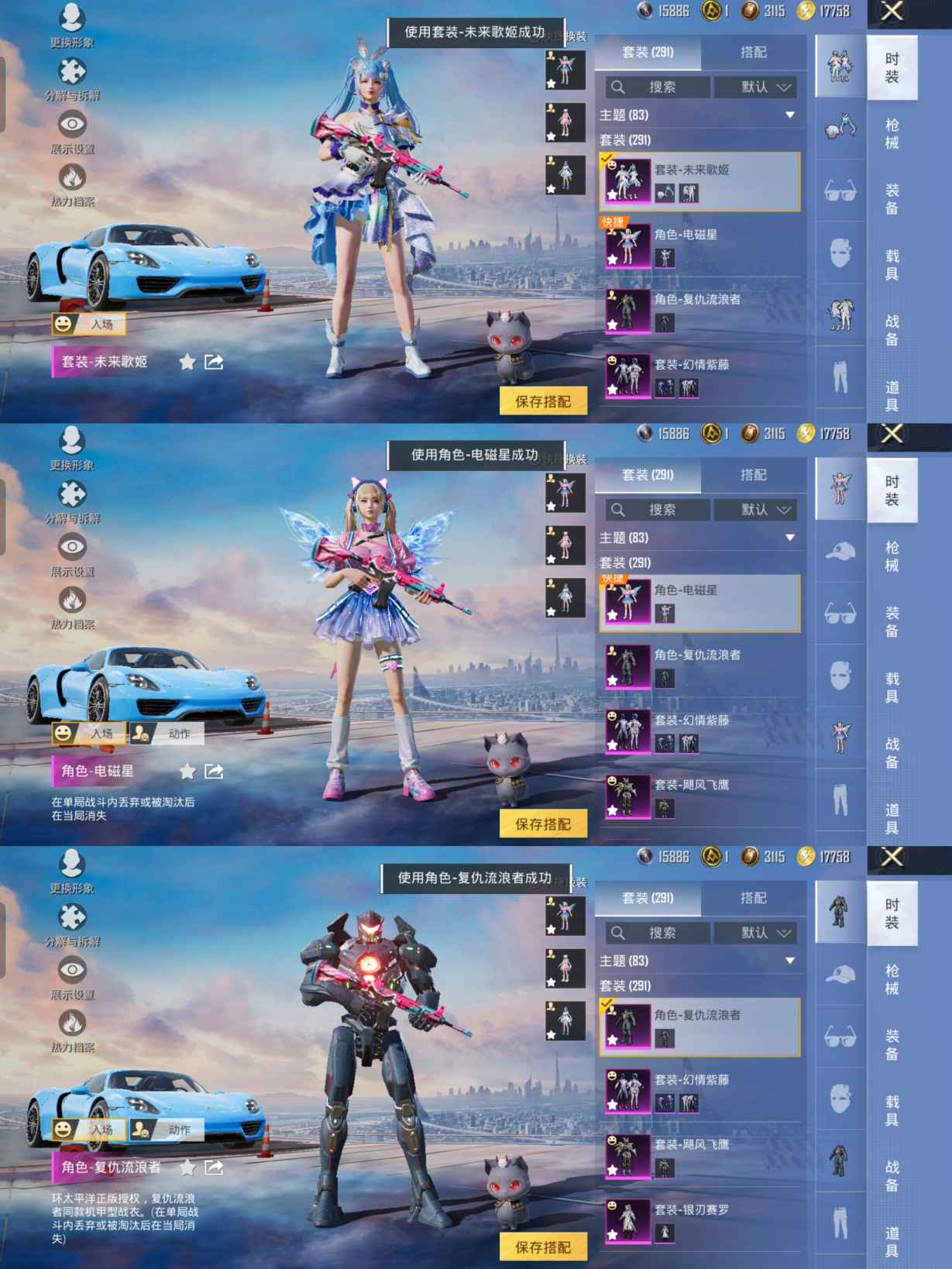 HPQM3436451和平精英账号详情图6