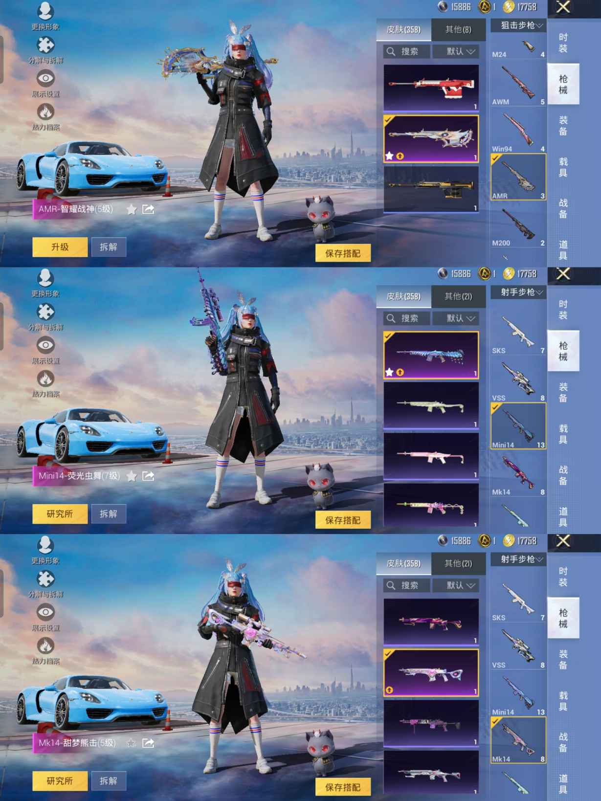 HPQM3436451和平精英账号详情图12