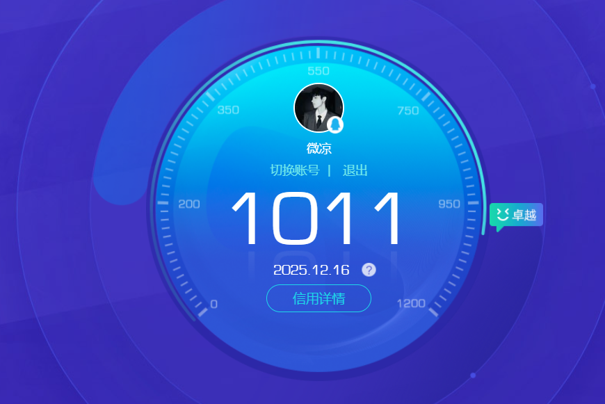 HPQM3436451和平精英账号详情图18