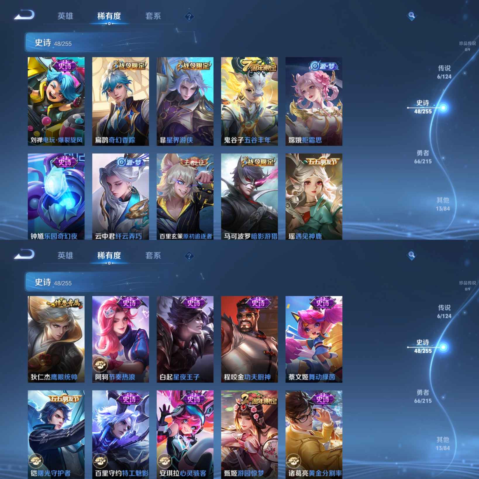 WZCMW3441840王者荣耀账号详情图4 WZCMW3441840王者荣耀账号详情图4