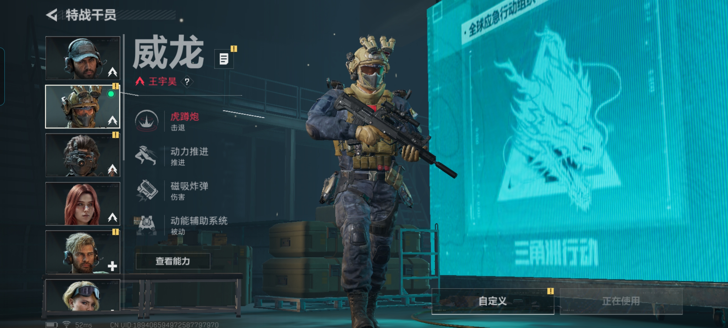 SJZCMW390731三角洲行动账号详情图8