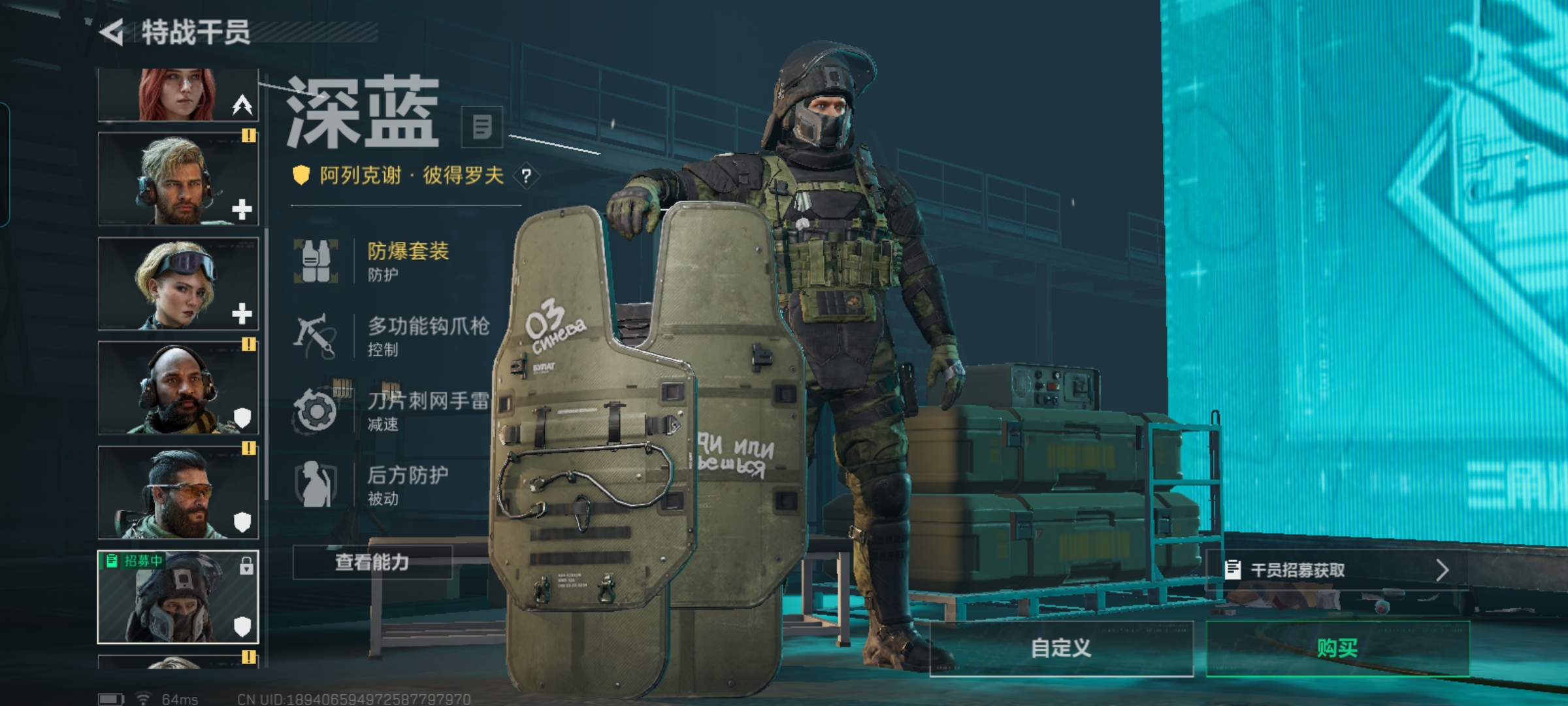 SJZCMW390731三角洲行动账号详情图10