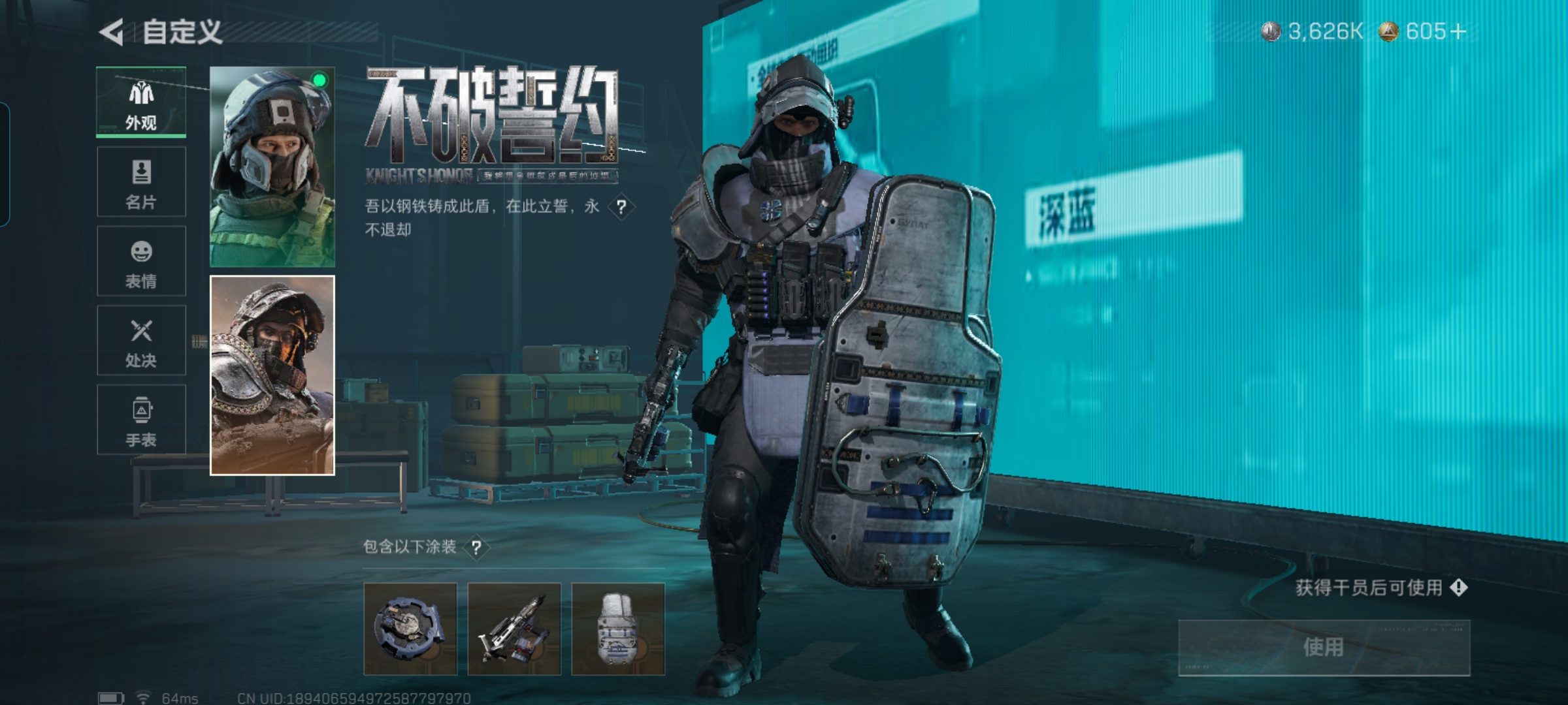 SJZCMW390731三角洲行动账号详情图11