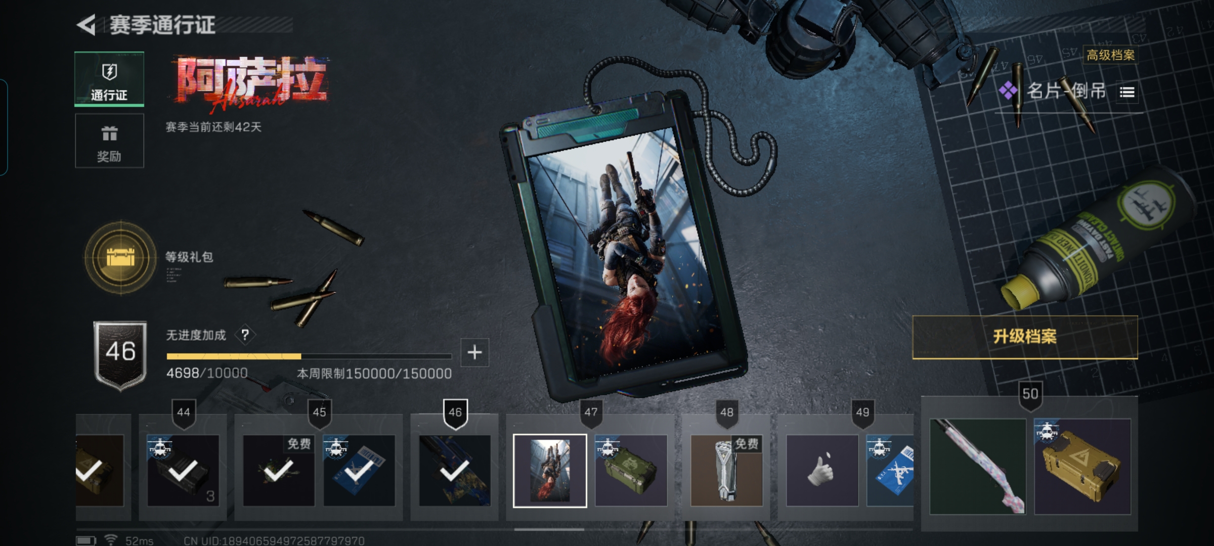 SJZCMW390731三角洲行动账号详情图13