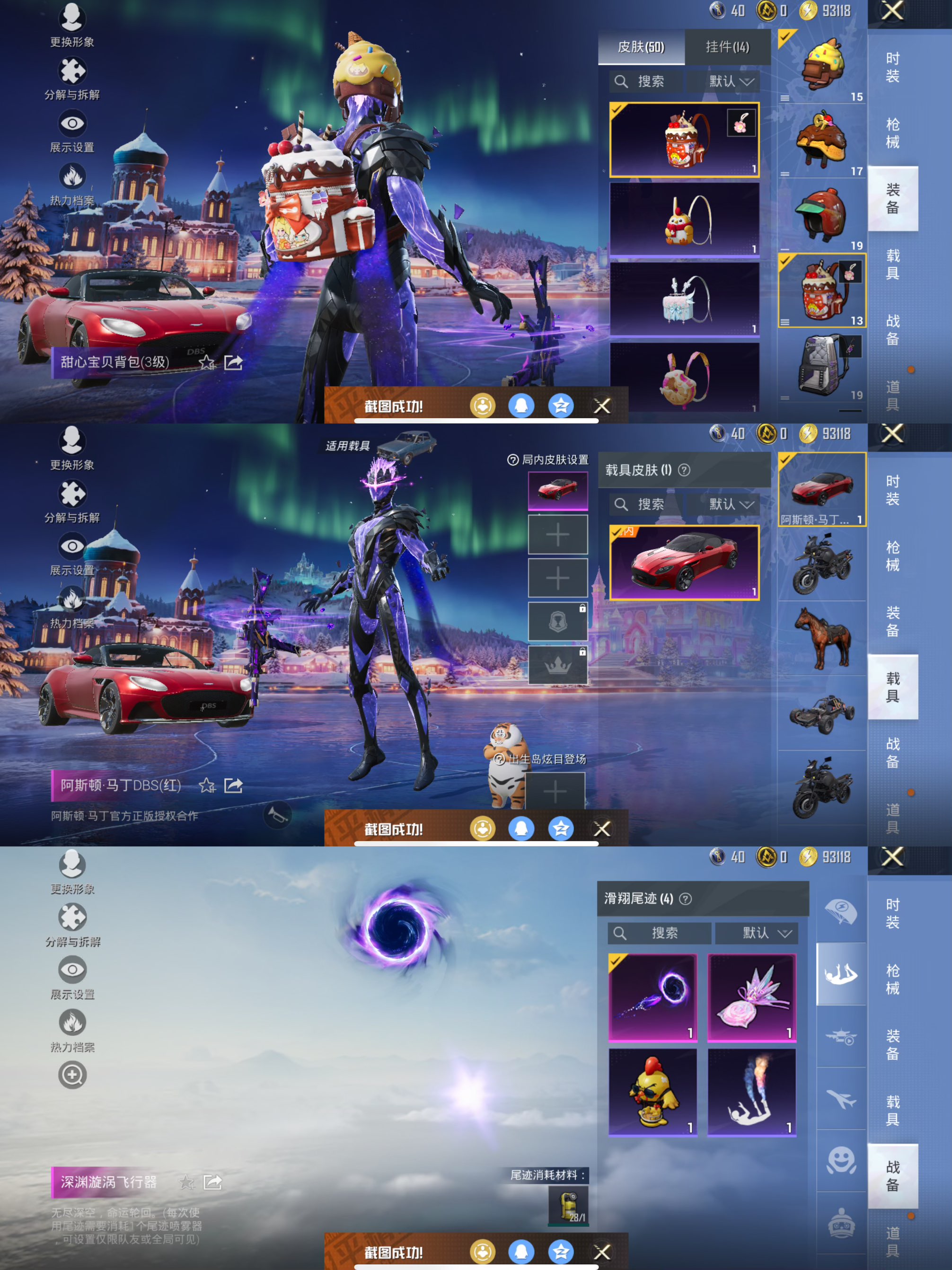 HPCMW3449033和平精英账号详情图5