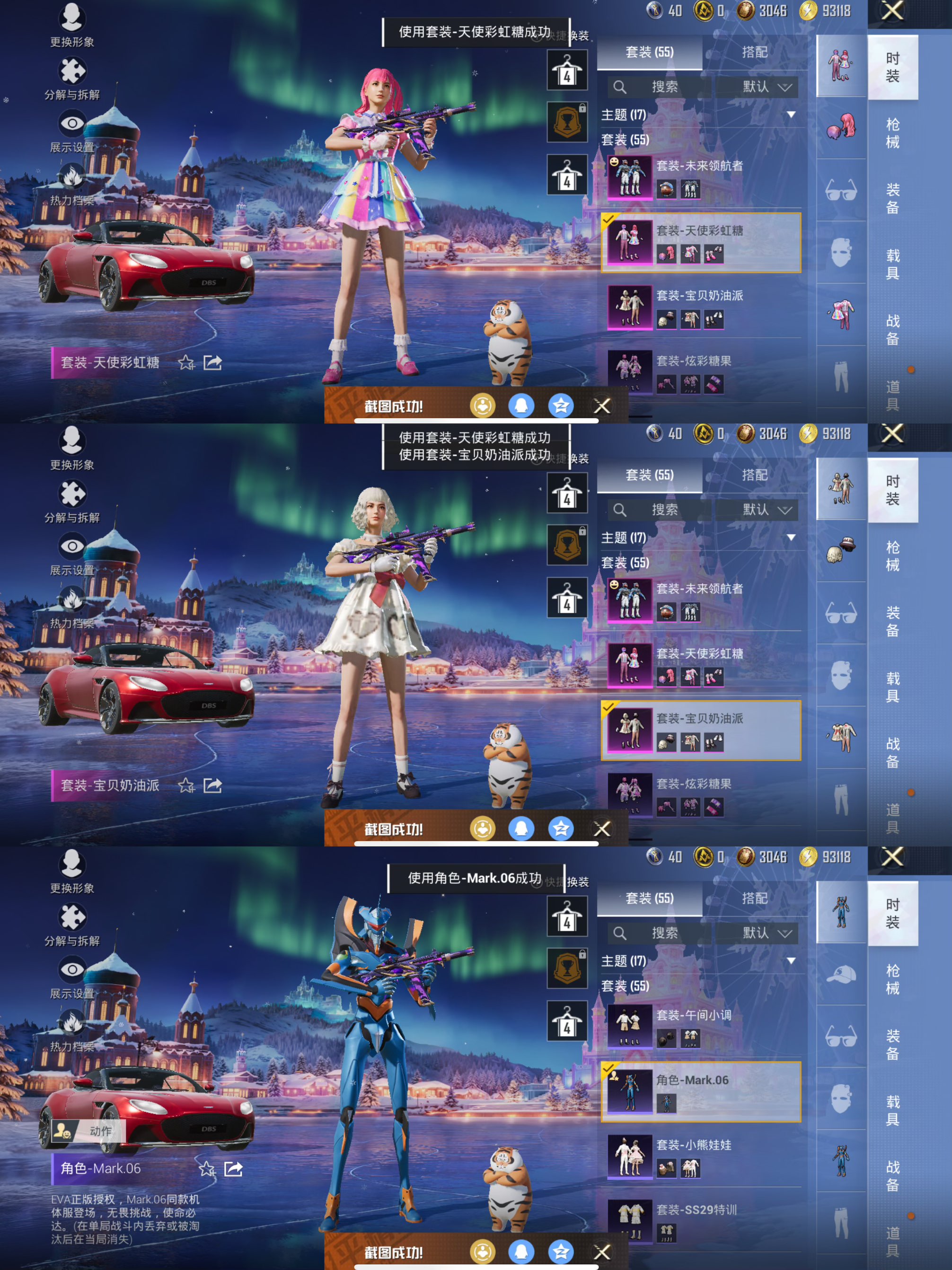 HPCMW3449033和平精英账号详情图7