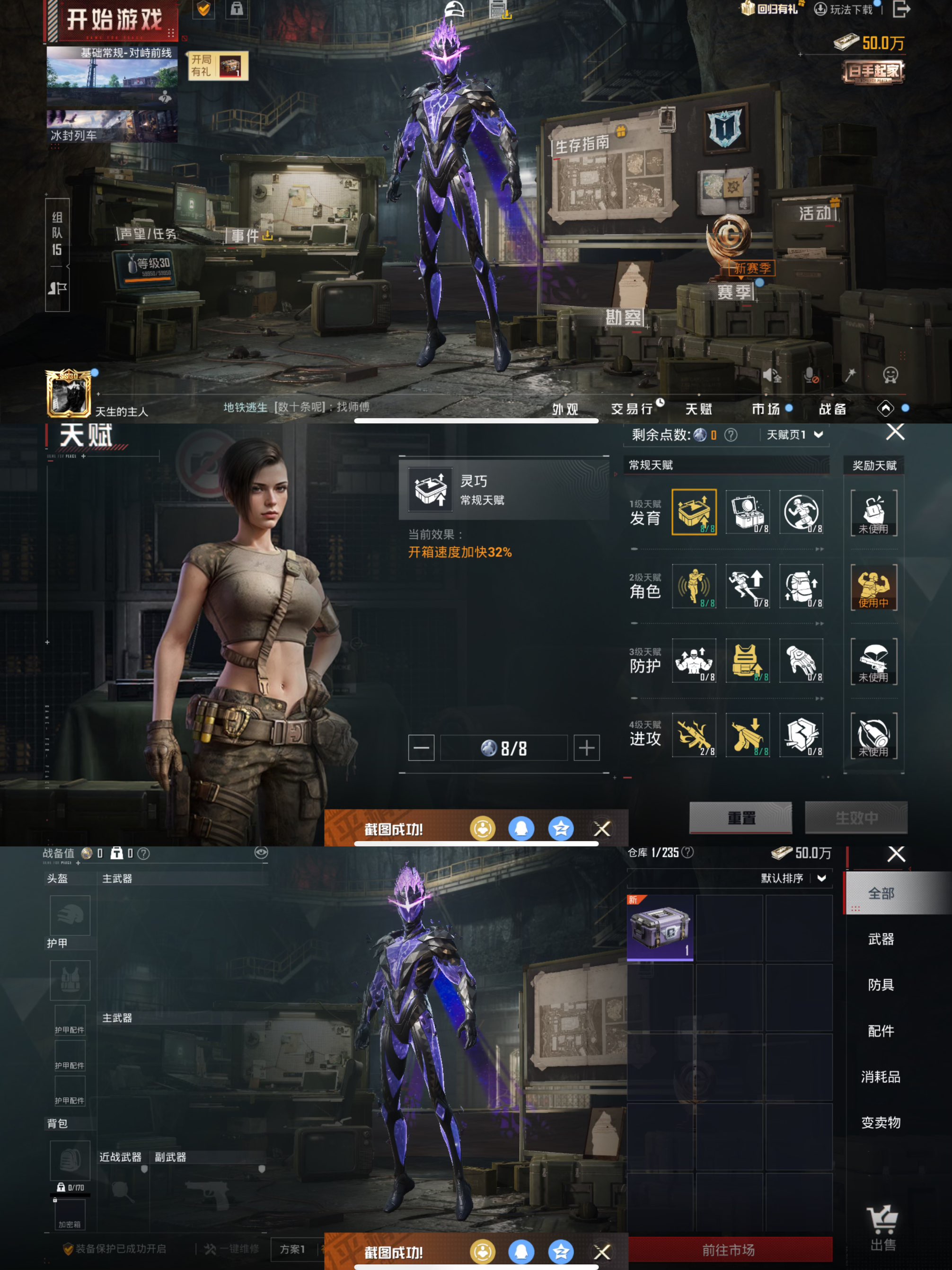 HPCMW3449033和平精英账号详情图2