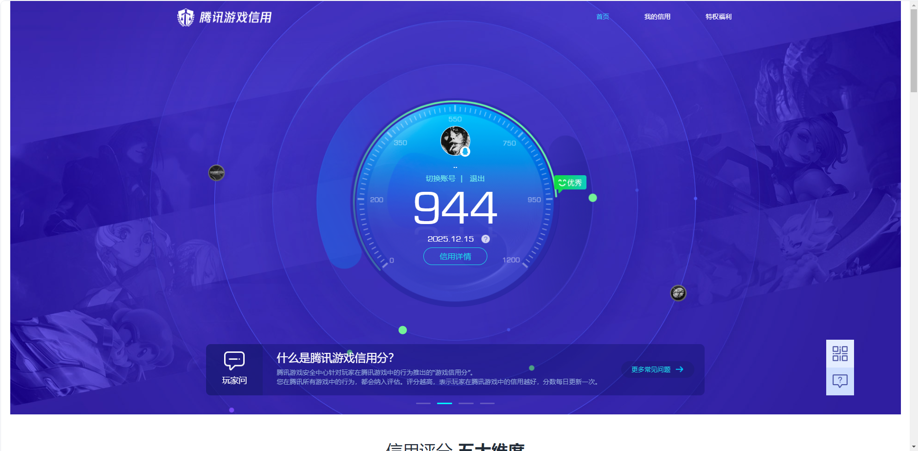 SJZCMW390820三角洲行动账号详情图12 SJZCMW390820三角洲行动账号详情图12