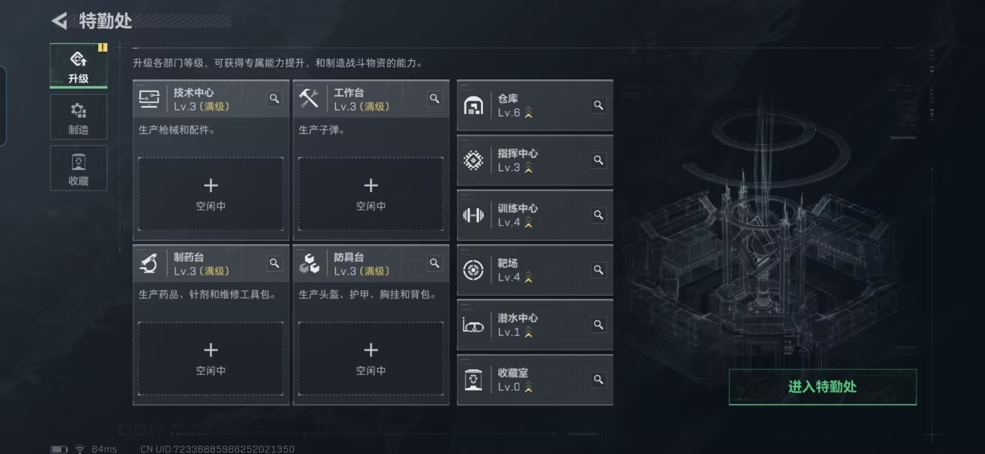 SJZCMW392008三角洲行动账号详情图2