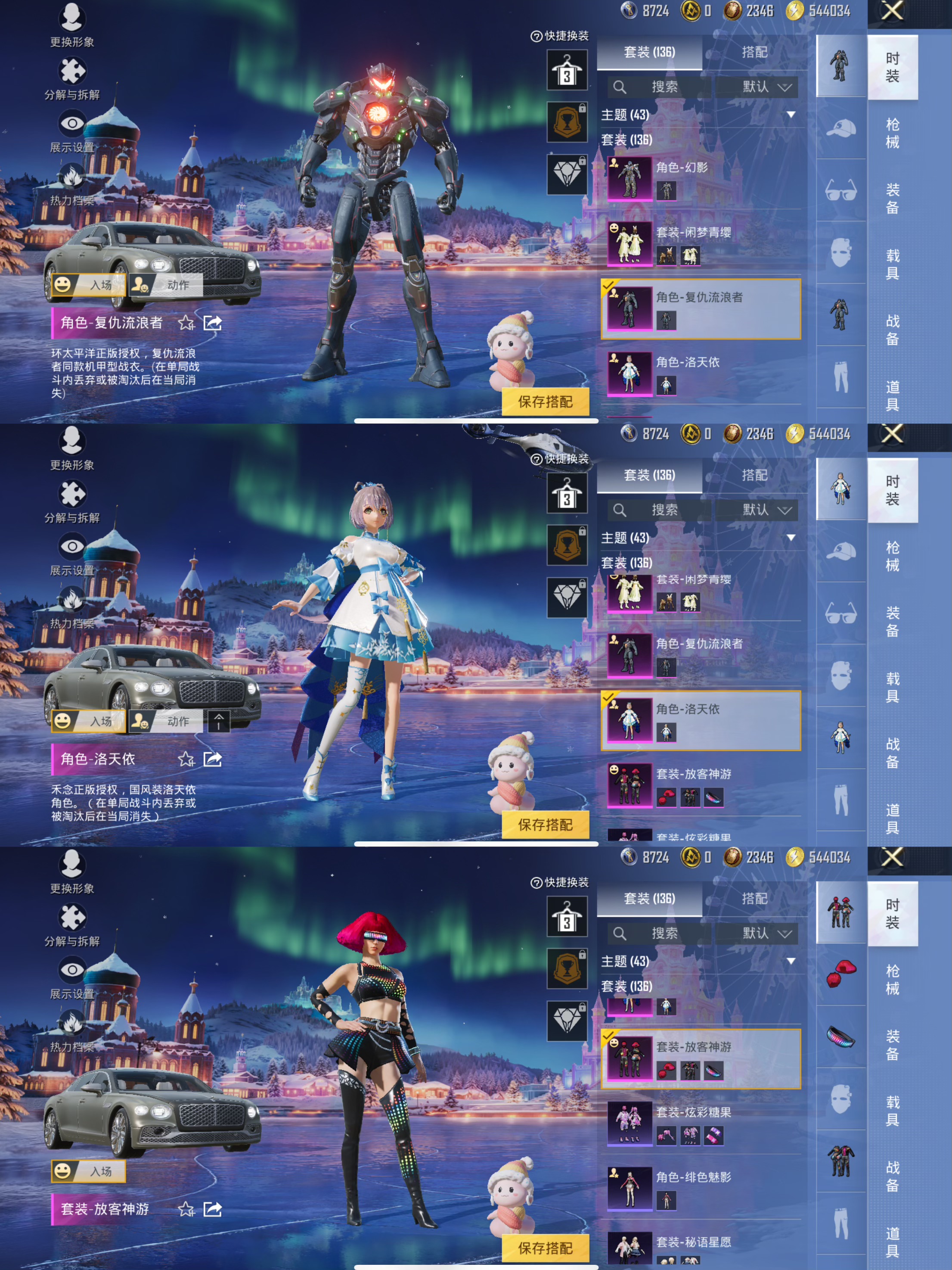 HPQM3437917和平精英账号详情图9