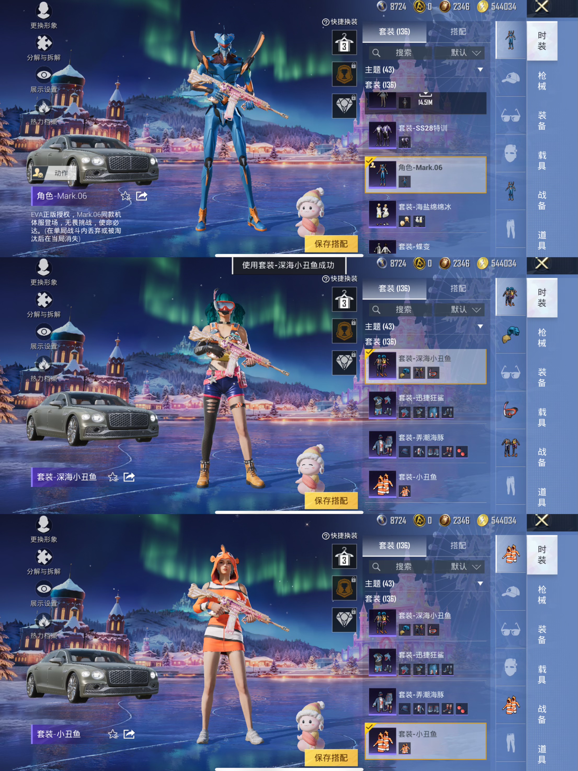 HPQM3437917和平精英账号详情图10