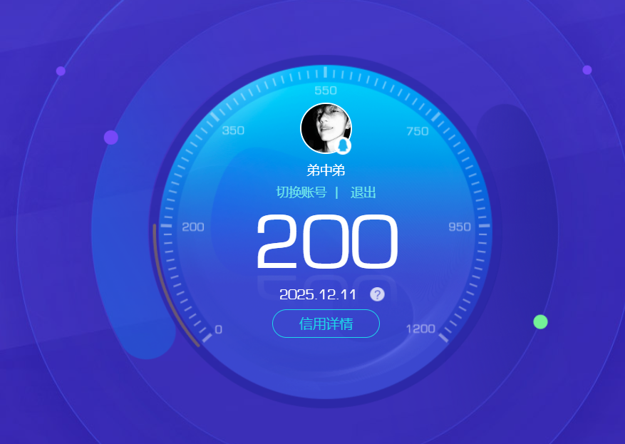 HPCMW3438483和平精英账号详情图14