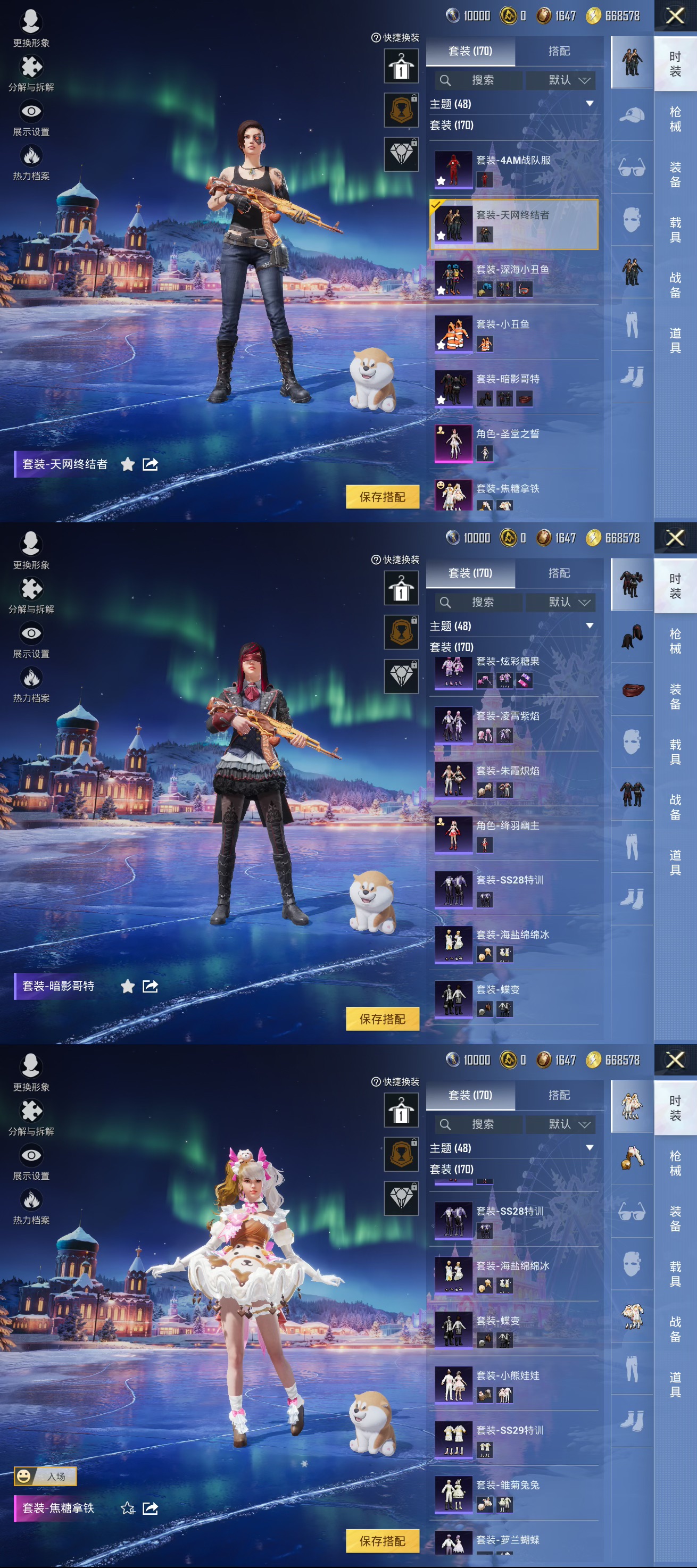 HPCMW3438468和平精英账号详情图5