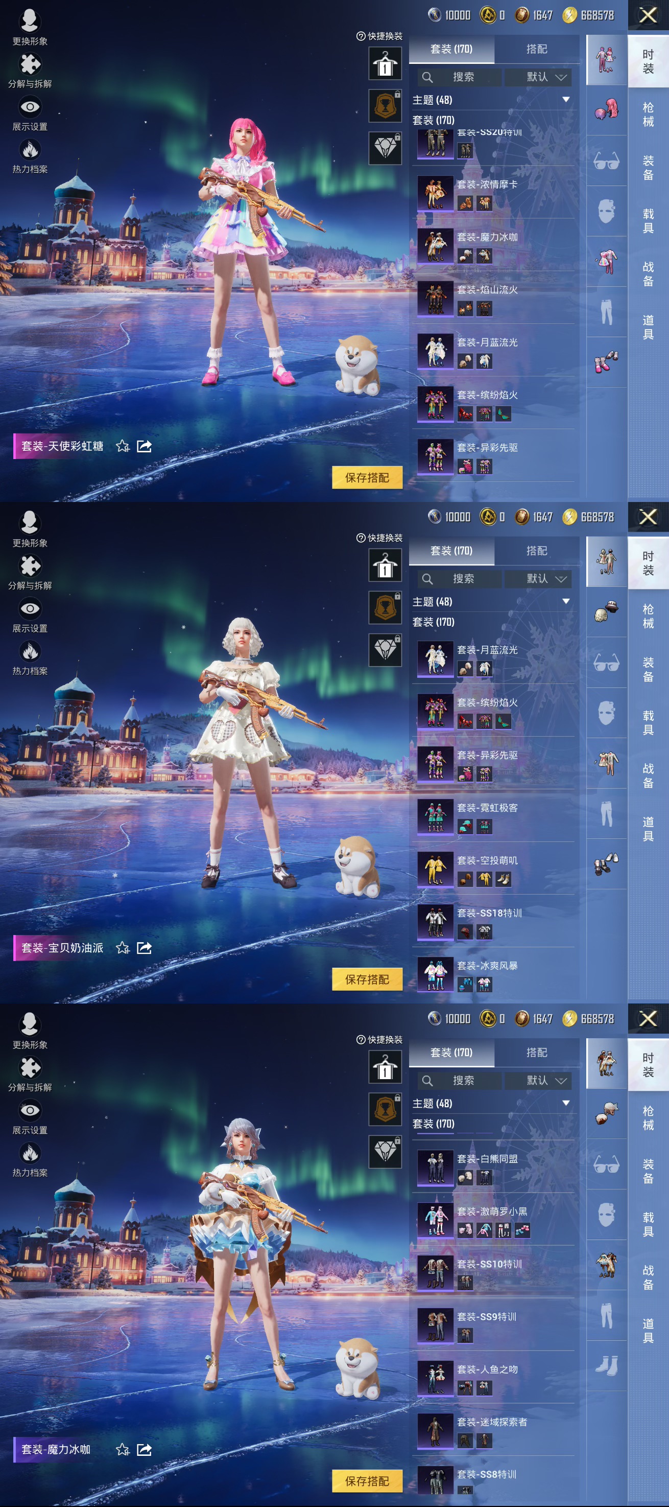 HPCMW3438468和平精英账号详情图8